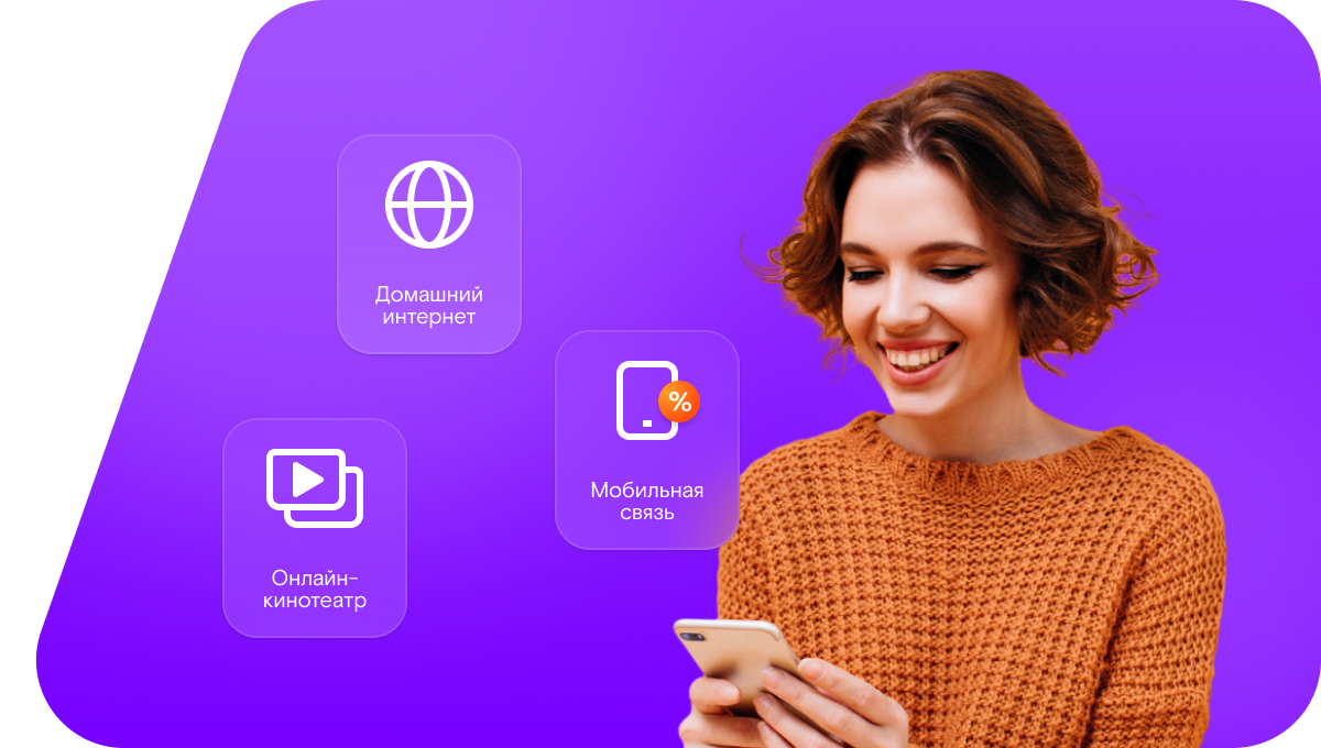 Промо-тарифы Ростелеком в&nbsp;село Колыхалино (Белгородская область)